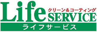 ライフサービス