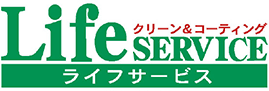 ライフサービス